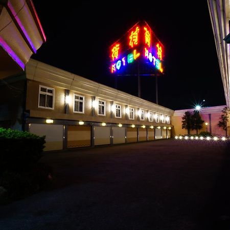 荷村 Motel Wuqi Værelse billede